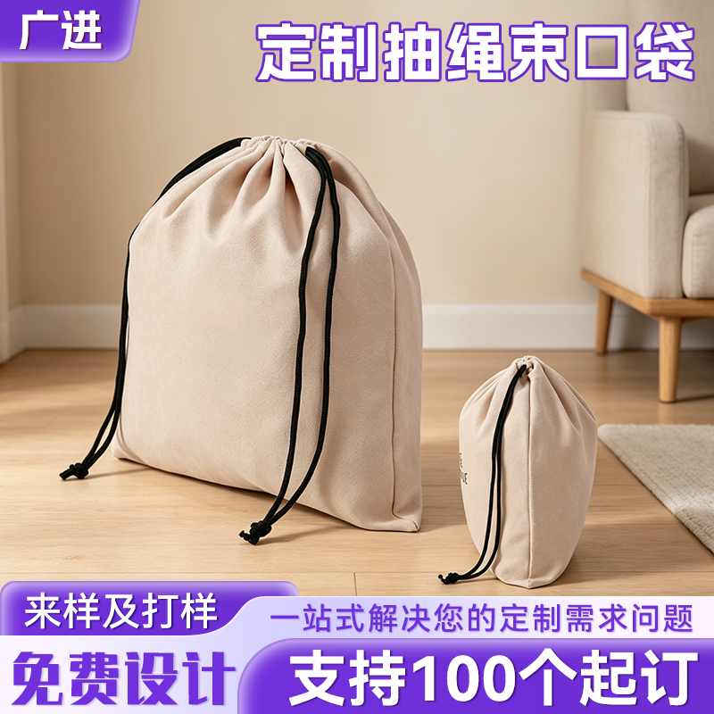 惠州束口袋
